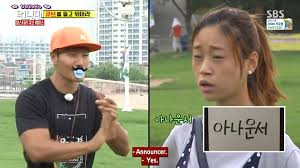 Saka no tochu no ie. Download Korean Running Man Episodes Posts Facebook