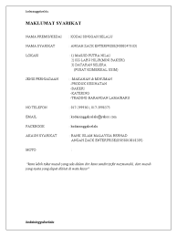 Contoh company profile produsen pupuk. Profile Syarikat Angahzack Ent