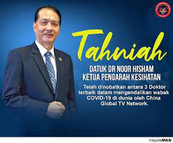 Ketua pengarah kesihatan, datuk dr noor hisham abdullah dalam satu sidang media semalam berkata perbincangan kini sedang bagaimanapun, penyelidikan terhadap vaksin itu perlu dilakukan oleh kementerian kesihatan malaysia (kkm) terlebih dahulu untuk mengkaji kesan sampingannya. Pengiktirafan Ini Bukan Untuk Saya Tapi Jawapan Dr Noor Hisham Buat Rakyat Kagum