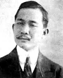 Những nhân vật lịch sử tiêu biểu của tỉnh Vĩnh Long trong phong trào Đông  Du