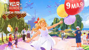 В этот день по всей россии будут проходить торжественные мероприятия. N Ptkg1ppyrzim
