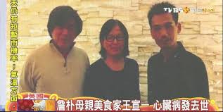 詹宏志简介、简历及介绍： 詹宏志（1956年3月12日－），出生于台湾南投县草屯镇。台湾著名作家、编辑、出版人及电影人。 pchome online网路家庭出版集团和城邦文化创办人。 曾任台湾许多出版及资. å¼·å¿å–ªæ¯ç—› è©¹æœ´å€«æ•¦è¾¦ç§‹å†¬ç§€ç²æŽŒè² Tvbsæ–°èžç¶²