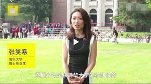 所有 chinese (simplified) abkhazian afrikaans albanian arabic aragonese armenian assamese asturian azerbaijani basque belarusian bengali bosnian breton bulgarian burmese catalan chinese (traditional) chinese bilingual croatian czech danish dari dutch english esperanto estonian. æ¸…è¯å¤§å­¸2018ç•¢æ¥­å…¸ç¦® ç¾Žå¥³åšå£«åé …å…¨èƒ½ åŠ‰å¼·æ±èªªè‡ªå·±çš„è‹±èªžå·® Mé ­æ¢