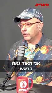 @shushan_avi's video Tweet