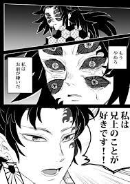 なしめ on twitter 本誌 こんな最期はいやだ 鬼滅界お馴染み 最期に逢いたい人が迎えに来て浄化されるエンド 彼になかったのはそれが救いにならないからなんだよねぇ aesthetic anime manga anime