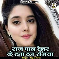 Download Rajpal Taylor album songs: Raj Pal Taylor Ke Tana Ton Rasiya