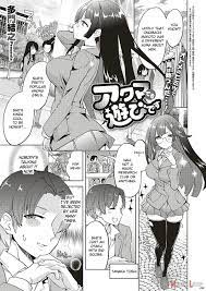 Akuma Demo Asobi Desu (by Tamon Ketsuyuki) - Hentai doujinshi for free at  HentaiLoop