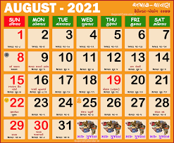 List of all hindu festivals, holidays in june, 2020 is given below. Gujarati Calendar 2021 Vikram Samvat 2077