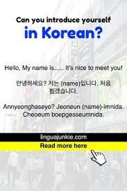 Introducing yourself in korean with 3 simple sentences! Korean Phrases How To Introduce Yourself In Korean Korean Language Learning Korean Phrases Korean Language