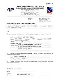 We did not find results for: Jabatan Penyiaran Malaysia Sabah