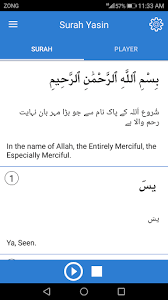 You can also download any surah (chapter) of quran kareem from this website. Download Surah Yasin Mp3 Surah Yaseen Free For Android Surah Yasin Mp3 Surah Yaseen Apk Download Steprimo Com