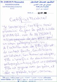 Le mouvement œcuménique préconise le travail en commun des églises qui le souhaitent, dans le respect mutuel des diverses institutions. Exemple De Declaration D Intention Mariage Le Meilleur Exemple