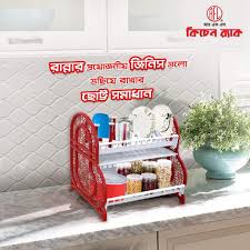 This product has 0 user reviews, view detail specifications of this product here online with comparative price of multiple merchants all over pakistani cities such as karachi, lahore & islamabad. Dhaka Store Rfl Smart Kitchen Rack Brand Rfl Material Facebook