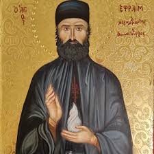 Documents similar to ψαλμοι του δαυιδ. Agios Efraim O Prostaths Moy Saint Ephraim Home Facebook