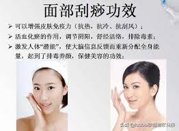 刮痧是中医传统保健的一种方法，对预防 疾病、身体保健有很好的效果，下面我们来看看刮痧的好处及禁忌。 刮痧预防保健作用 刮痧疗法的预防保健作用又包括 健康 保健预防与疾病防变两类。 é¢éƒ¨åˆ®ç—§çš„å¥½å¤„ æ¯æ—¥å¤´æ¡