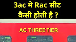 India Travel | Forum: Indian Railways - How Many Rac Seats In Sl And 3Ac  Compartment In Train