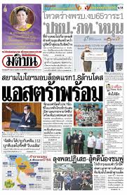 ดูซิทคอม เป็นต่อ 2021 ย้อนหลัง ล่าสุด ทุกตอน ซิทคอมระดับตำนาน ที่ครองใจคนดูมาถึงปัจจุบัน ออกอากาศทาง ช่องวัน one31 ทุกวัน เสาร์ เวลา 21.30 น. Xibw2k0 Epi0 M