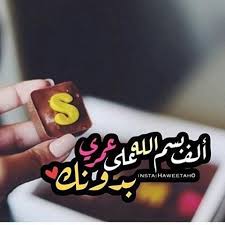 صور حرف S For Android Apk Download