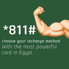 ويمكن للمستخدم الاستعلام عن فاتورة الخط الأرضي من خلال الدخول على موقع المصرية للاتصالات we او برقم دليل التليفونات ودفع فواتير التليفون الأرضي من خلال أحد الطرق السابقة. Ø§Ù„ÙØ§ØªÙˆØ±Ø© ÙˆØ§Ù„Ø´Ø­Ù†