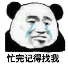 Pin By Mole On 表情包 China Memes Funny Emoji Chinese Meme