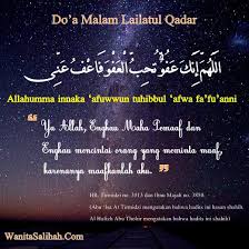 Bulan suci ramadan tinggal beberapa hari lagi. Hadits Doa Malam Lailatul Qadar Celoteh Bijak