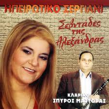 Oud Taxim From Makam Rast To Makam Hüseyni