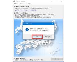Pcアプリを起動したら プログラムを最新のバージョンにする旨の案内が表示されました よくある質問 マップオンデマンド 地図更新 Sdカードで更新する T Connect