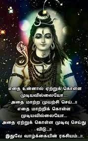 Pin On Tamil Quotes