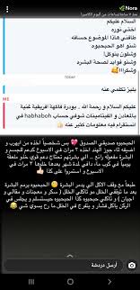 pin by aman on تغذية علاجية المعدة بيت الداء و الدواء توعية health and wellbeing health and nutrition nutrition