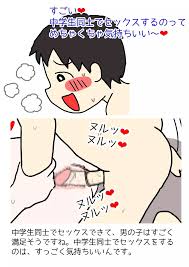 ３穴中出し 普通のセックスより１００倍気持ちいい！～全ての穴を強制破壊！～ AMGZ-044 - 桃太郎映像出版