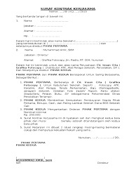 Secara sederhana, perjanjian kerjasama atau mou ini adalah bukti tertulis yang menunjukkan saya punya jasa penjualan jasa dan tenaga kerja kontruksi dll. Surat Perjanjian Kontrak Kerjasama Docx