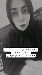 فيديوهات أنشأها Dr.Rawan Ashraf (@rawanashraf069) باستخدام original sound