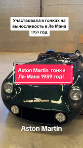 Image result for 1959 Racing Green 2022 Aston Martin
