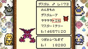 テリワン プラス 値