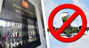 Как вы наверняка заметили, я его сильно переработал. Rosturizm Rasshiril Spisok Stran Kuda Ehat Nelzya I Gde Net Aviasoobsheniya Turisticheskie Novosti Ot Turproma