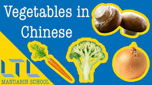 How To Say All The Vegetables In Chinese Youtube