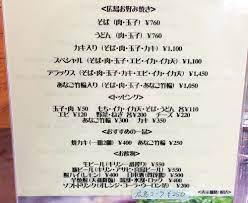 うまい！お好み焼き”ももちゃん”をレポート。広島に来たら是非食べてみんさいね！ – 宮島観光アドバイザー トモチンのブログ