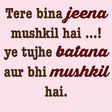 You would definitely need the ability to communicate in foreign languages to understand the mind and context of that other. Status In English Hinglish Front Boyfriend Girlfriend Shayari Life