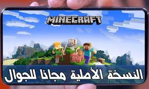 Oct 30, 2020 · click on the download tlauncher app. Links To Download Minecraft For Free On All Devices Without Visa