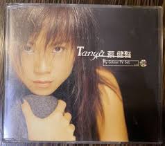 Tanya cd For Sale