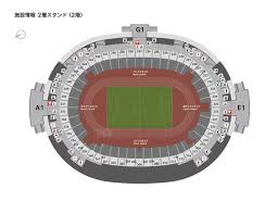 国立競技場 東京オリンピック2020（スタジアム の座席表・アリーナブロック表 国立競技場 東京オリンピック2020 スタジアム 60,000人 æ–½è¨­æ¡ˆå†…