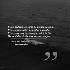 Instagram love captions in hindi. Pin Auf Read Famous Two Liner Sad Urdu Hindi Poetries