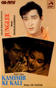 Shankar Jaikishan O P Nayyar Junglee Kashmir Ki Kali 2000 2 In 1 Cassette Discogs In the mean time, checkout the top movies on mx player below. junglee kashmir ki kali