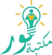 تحميل كتاب كيف تتحدث فيصغي الصغار إليك وتصغي إليهم عندما يتحدثون الين مازليش و اديل نابر pdf مكتبة نور كتب pdf coin art galaxy wallpaper books