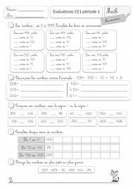 Dans ces phrases, conjugue les verbes au passé composé. Evaluations Ce1 1er Semestre Apprendreanglais Apprendreanglaisenfant Anglaisfacile Coursanglais Parleranglais Apprendr Evaluation Ce1 Ce1 Evaluation Maths Ce2