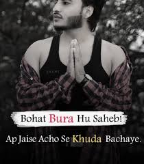 Attitude Poetry In Urdu For Boys Urdu Attitude Shayari In 2 Lines Sms Text Quotes Best attitude shayari in hindi, high attitude status, akad shayari, positive attitude sms for life, aukat shayari, tough attitude shayari, new entire collection having very impressive attitude shayari, sms and status that is suitable for boys and girls, friends, girlfriend, boyfriend and cool dude. attitude poetry in urdu for boys urdu