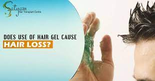 Now if not overused, your hair wil not become dry. Does Use Of Hair Gel Cause Hair Loss