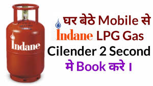 How To Book Indane Lpg Gas Cylinder On Mobile Phone In Hindi Youtube