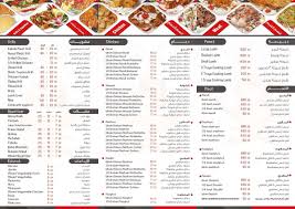 مطعم دانة العرب On Twitter حياكم الله بقي على الافتتاح يوم نتشرف بخدمتكم يوم الاربعاء ٧ محرم بعد صلاة العشاء بخصم ٣٠ لمدة ثلاث ايام كونوا بالموعد Https T Co S5ldtvff7t
