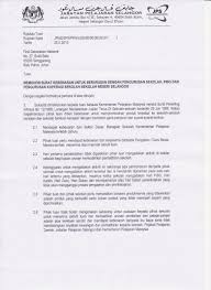 Contoh surat sokongan majikan yang menyokong tawaran belajar (admin tidak bertanggungjawab atas sebarang kesilapan atau kesalahan ejaan atau tatabahas. Contoh Surat Sokongan Temuduga Contoh Surat